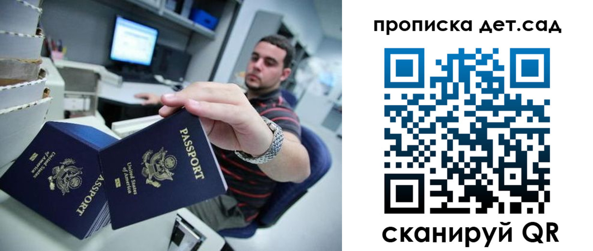 регистрация для школы в Электроуглях