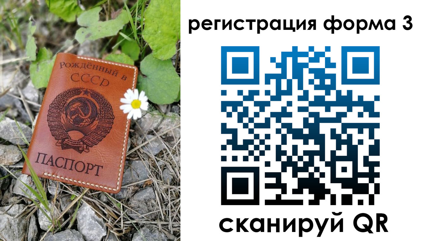регистрация для дет. сада в Электроуглях