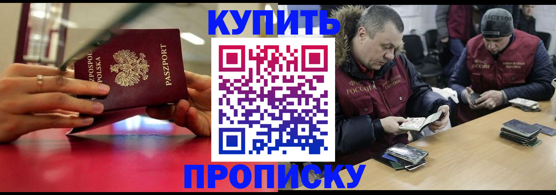 временная регистрация госуслуги в Электроуглях