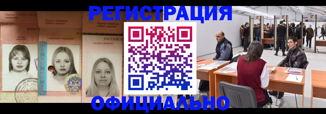 пропишу в квартире в Электроуглях